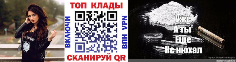 Магазины продажи наркотиков Партизанск Лсд 25  Амфетамин  МАРИХУАНА  МЕФ  COCAIN 