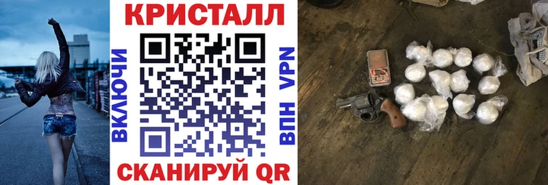 продажа наркотиков  Партизанск  АМФ 97% 
