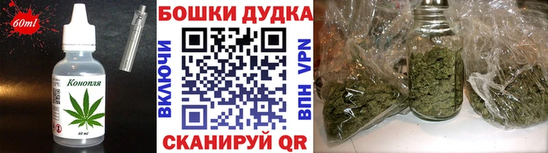 Печенье с ТГК конопля Партизанск