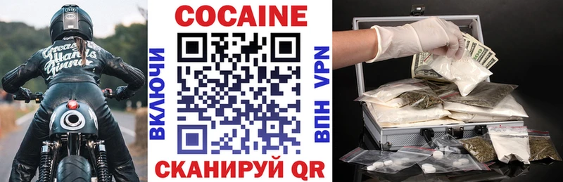 OMG ССЫЛКА  где купить наркотик  Партизанск  Cocaine 98% 