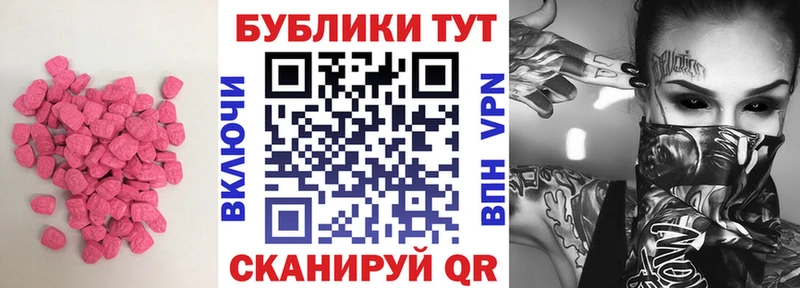 дарнет шоп Партизанск Экстази XTC