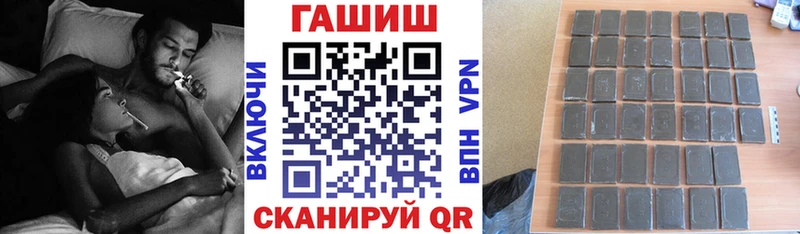 Гашиш гарик  Партизанск 