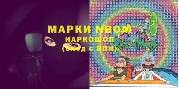 кокаин Абдулино