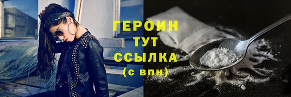 кокаин премиум Абинск