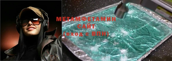 круглые Волосово