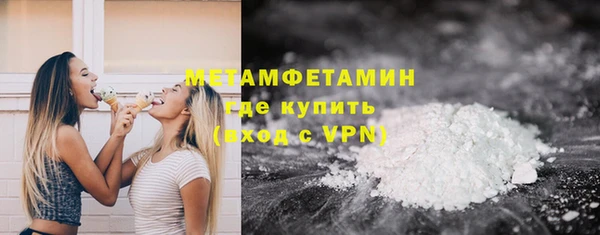 кокаин Абдулино