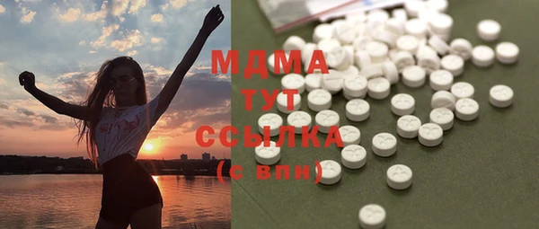 кокаин премиум Абинск