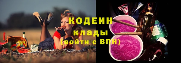 кокаин Абдулино