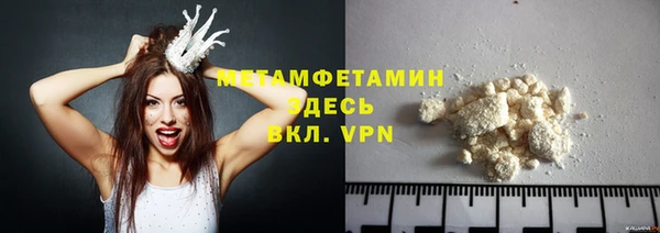 кокаин Абдулино