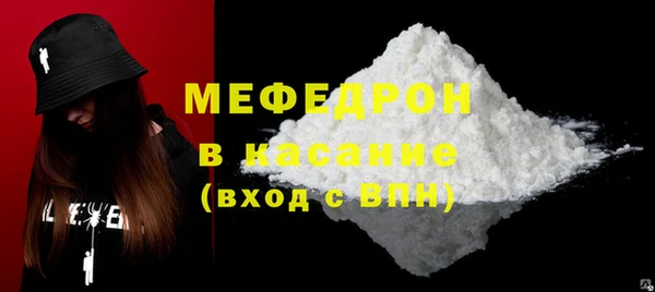 кокаин Абдулино