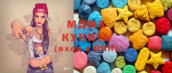 кокаин премиум Абинск