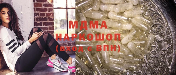 кокаин Абдулино