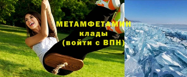 кокаин премиум Абинск