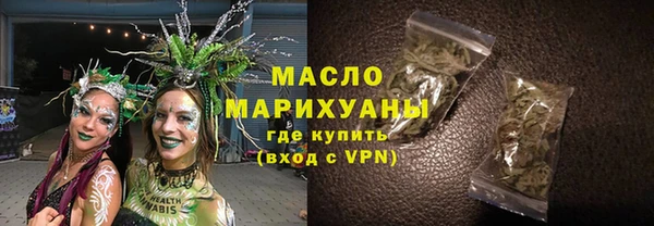 кокаин премиум Абинск