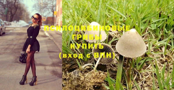 кокаин Абдулино