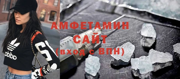 кокаин Абдулино