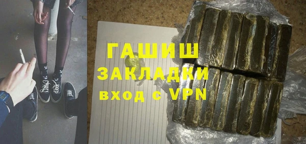 кокаин Абдулино