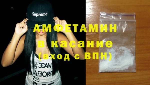 кокаин Абдулино