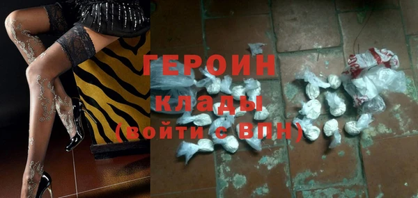 кокаин премиум Абинск