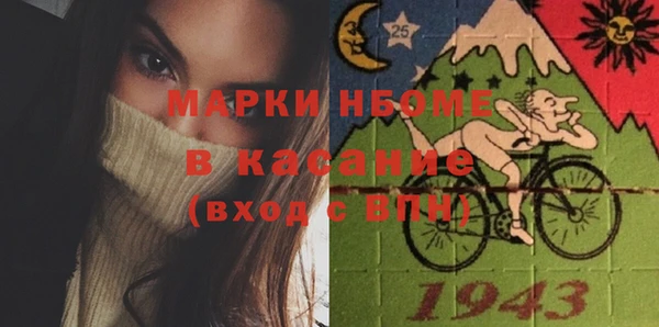 кокаин премиум Абинск