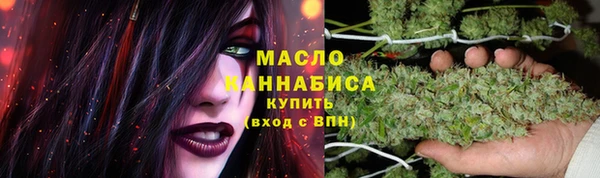 кокаин Абдулино
