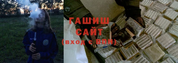 кокаин премиум Абинск