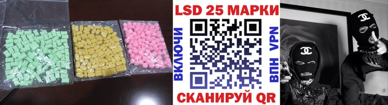 LSD-25 экстази кислота  купить  сайты  мориарти формула  Партизанск 