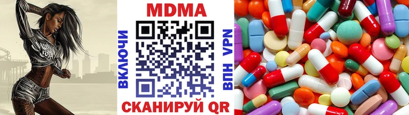 МДМА VHQ Партизанск