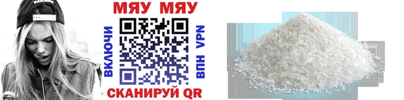 где найти наркотики  Партизанск  Меф VHQ 