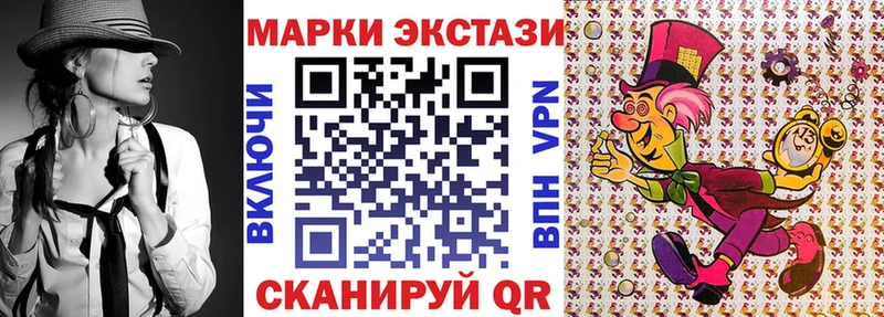 цены наркотик  Партизанск  Марки 25I-NBOMe 1,5мг 