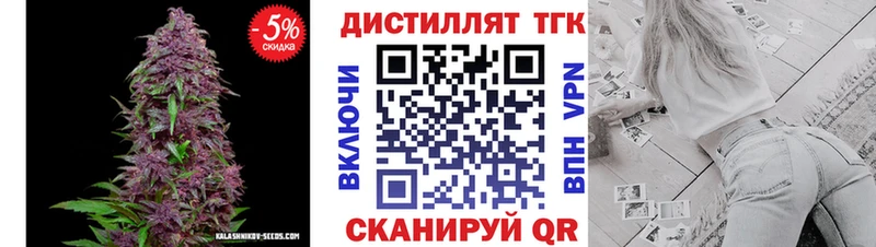 даркнет сайт  Партизанск  ТГК THC oil 